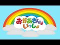 梅雨のうた 雨さん こんにちは ピアノ譜MIDI