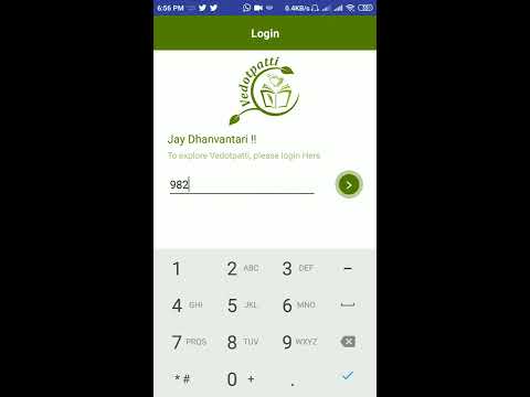 Vedotpatti Ayu Quiz video thumbnail