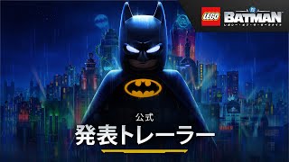 LEGO Batman: Legacy of the Dark Knight (Multi-Language) <span class="ext" style="background-color: #00e206; color: #FFFFFF;">Game Cart</span> video 1