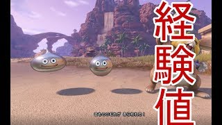 【ドラゴンクエストⅪ】あああああああメタルスライムぅぅぅぅぅ【実況プレイ】