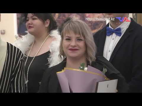 «Күн» ақпараттық бағдарлама 17 желтоқсан 2024ж.