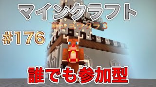 ショウクラ3のマインクラフト パチンコサーバー 自由 シーズン3 Part17【聖地聖地聖地‼︎】 誰でも参加型♬ ライブ配信中🔴