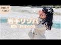 channel