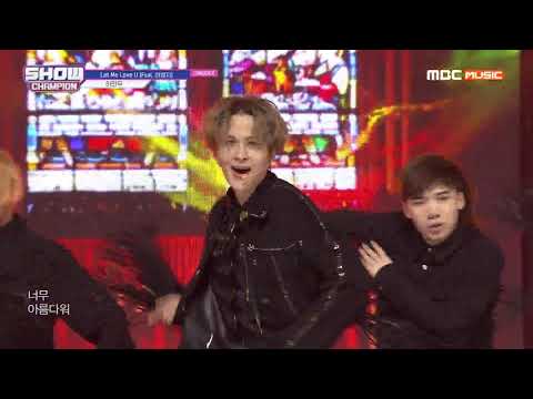 [Show Champion] 하민우 - Let Me Love U (Feat.이영지) (Ha Min Woo - Let Me Love U) l EP.335