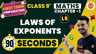 Laws of Exponents One Shot (90 Seconds) | Numbers System | CBSE Class 9 Maths Chapter 1 |NCERT Maths