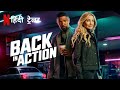 Back In Action Official Hindi Trailer Netflix Original Film