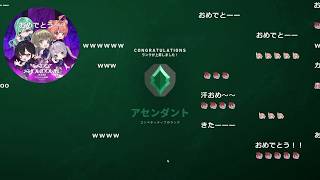 夢野あかり「アセンダント王手配信」【2026/03/03】