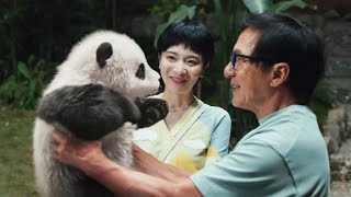 Panda Plan Trailer | 2025 FánHuā Film Festival