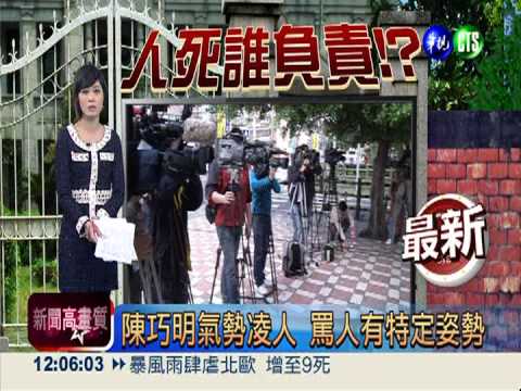 瘦小詹母虐死子 詹父質疑不合理