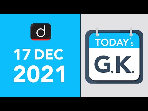 Today’s GK – 17 DECEMBER 2021 | Drishti IAS English