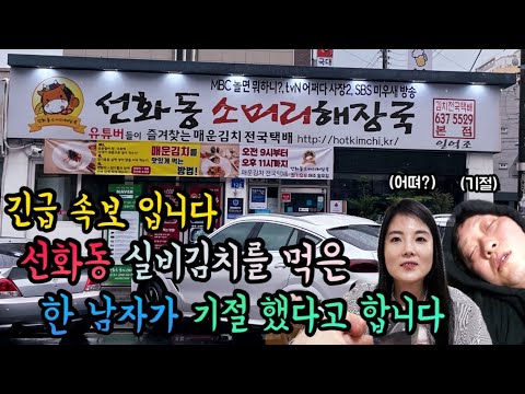 대전 중구 선화동 한우 소머리곰탕·수육·실비김치 선화동소머리해장국 위치공유