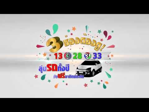 คลิกเพื่อดูคลิปวิดีโอ