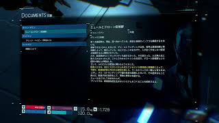 デスストランディングをダラダラと　#04