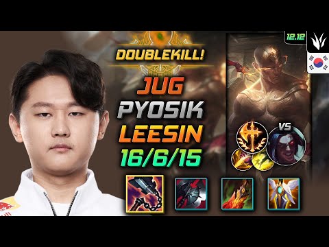표식 정글 리 신 선혈 정복자 - Pyosik Lee Sin Jungle vs Kayn - 롤 KR 12.12