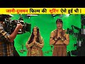 Jaani Dushman Movie Behind The Scenes Explained Jaani Dushman Movie Shooting Behind The Scenes