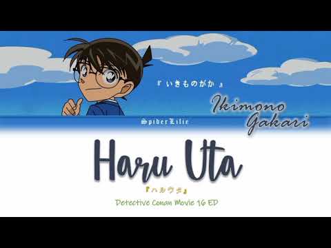 Meitantei Conan: 11-ninme no Striker Haru Uta Ikimono-gakari