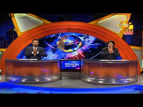 Hiru News 09.55 PM | 2021-02-01