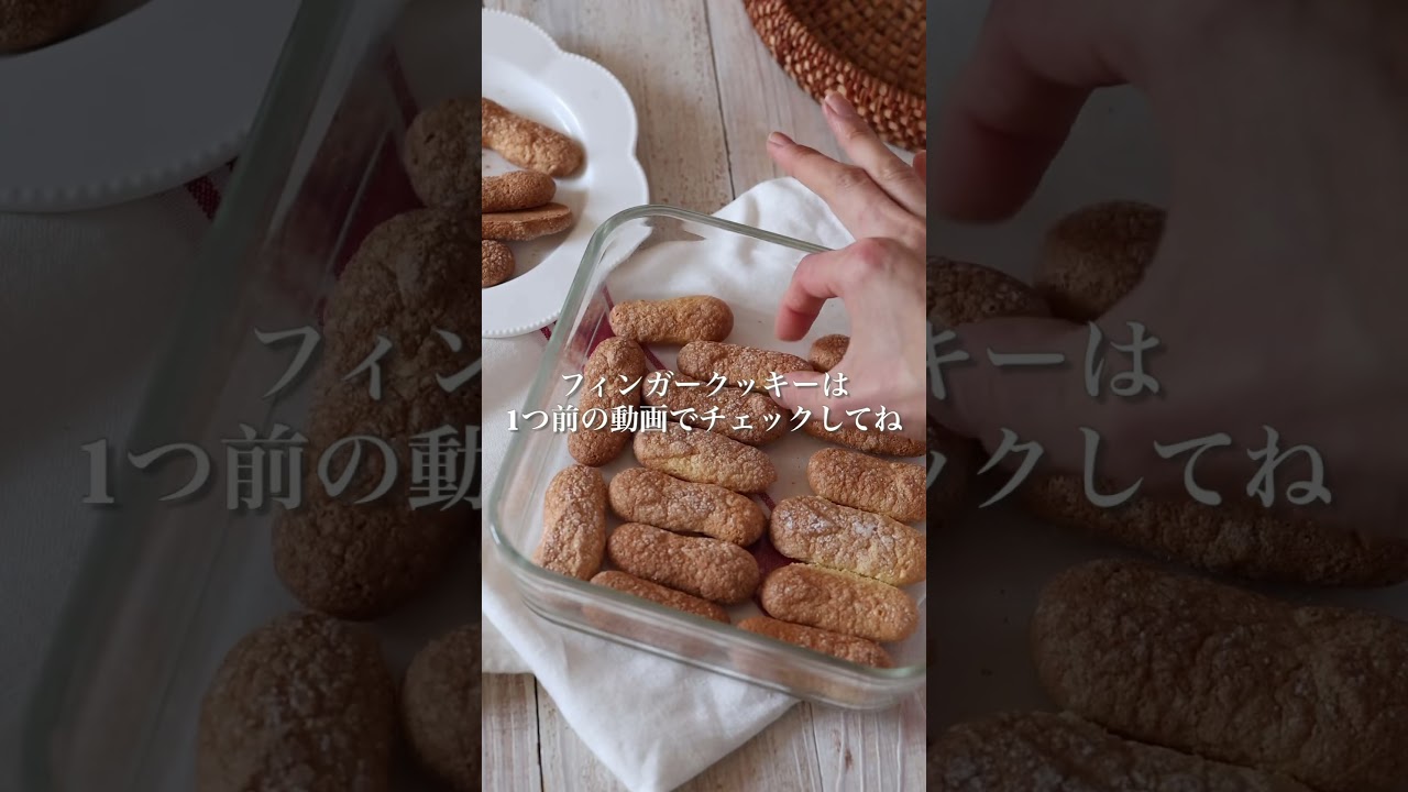 クリームチーズで作るなめらかティラミス