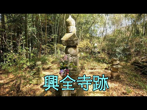 Ruínas do Templo Kozenji (Hirose, cidade de Satsuma)