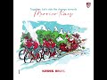 Jingle Bells Christmas Songs Krossbikes Parners Advertising