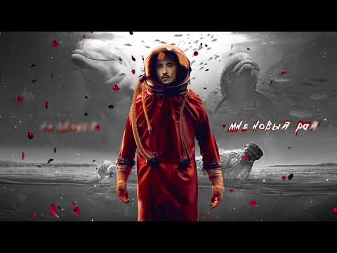 Дима Билан feat Ivanna Melay - Why (Liryc video)