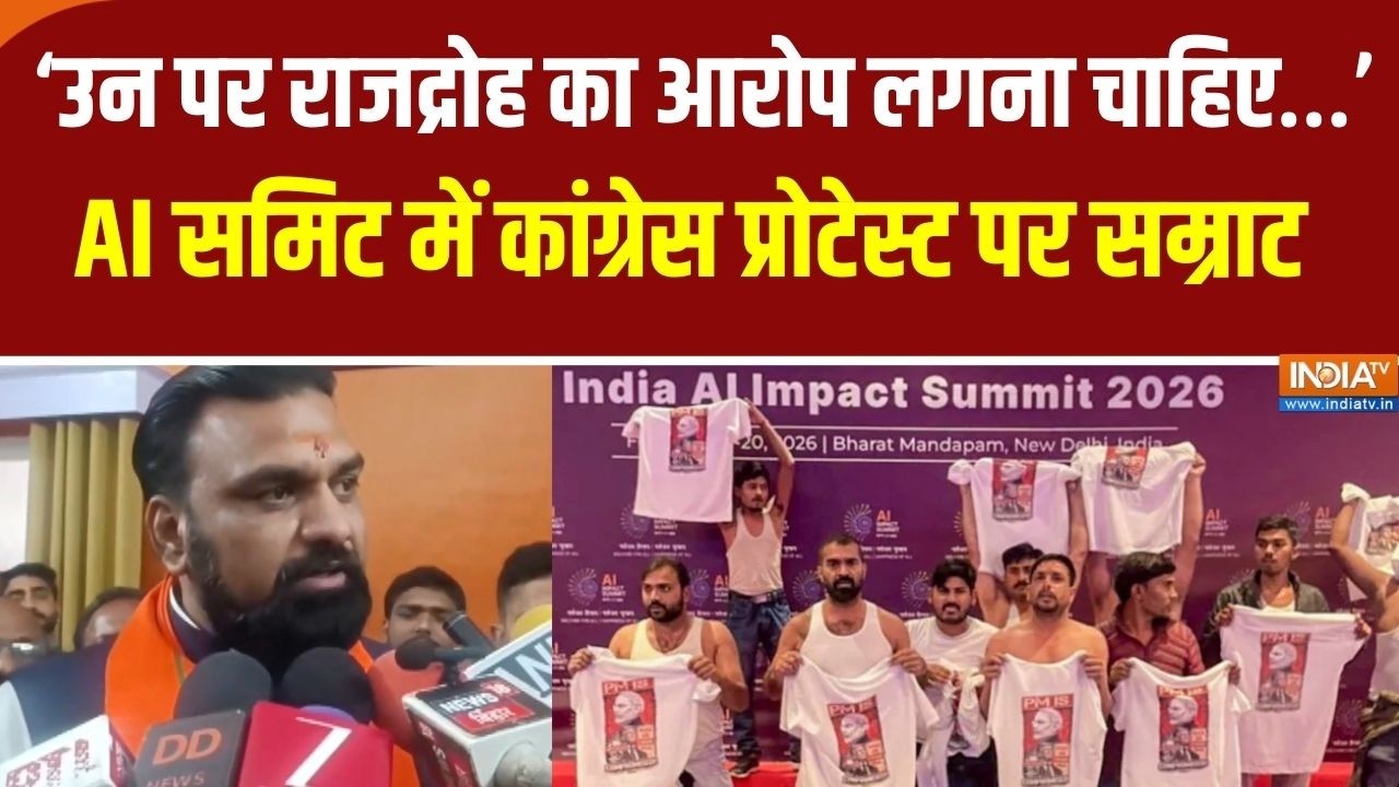 ‘उन पर राजद्रोह का आरोप लगना चाहिए…’-Samrat Chaudhary ने AI Summit में