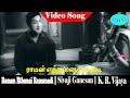 Raaman Ethanai Raamanadi Song P Suseela Sivaji Ganesan Muthuraman Raman Ethanai Ramanadi