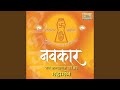 Chanting Of Navkar Mahamantra