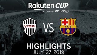 Rakuten Cup Match Highlights Fc Barcelona Vs Chelsea Fc الإنترنت هو الطريقة الأكثر ملاءمة للعثور على ملفات Mp3 مجانية Rakuten Cup Match Highlights Fc Barcelona Vs Chelsea Fc الإنترنت هو الطريقة الأكثر ملاءمة للعثور على ملفات Mp3 مجانية