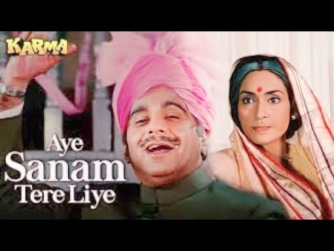 Aye Sanam Tere Liye | Karma | Dilip Kumar | Nutan | Mohammad Aziz, Kavita Krishnamurthy