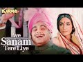 Aye Sanam Tere Liye Karma Dilip Kumar Nutan Mohammad Aziz Kavita Krishnamurthy