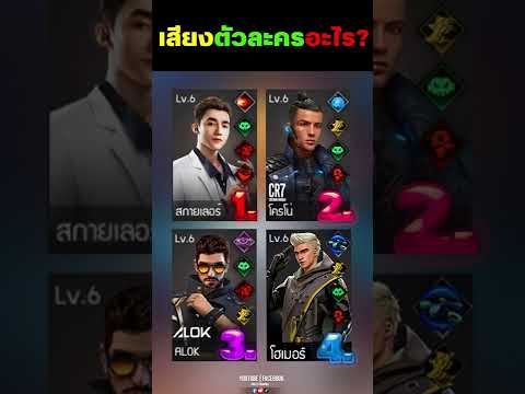 เพชร ฟีฟาย