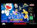 Doraemon 4 Nobita To Toki No Okoku SNES Music Epoch Jingle