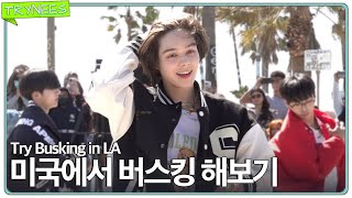 Download lagu Kpop trainees try street performance in LA🇺🇸 .Trynees🎫 TRAINEE A mp3