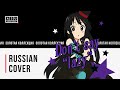 K-ON! — Don't say 'lazy' [ED] TV RUS 