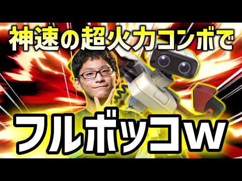 【スマブラSP】日本トッププロ選手の勢いが止まらない　ザクレイ/ロボット【Zackray/海外ハイライト】ssbu