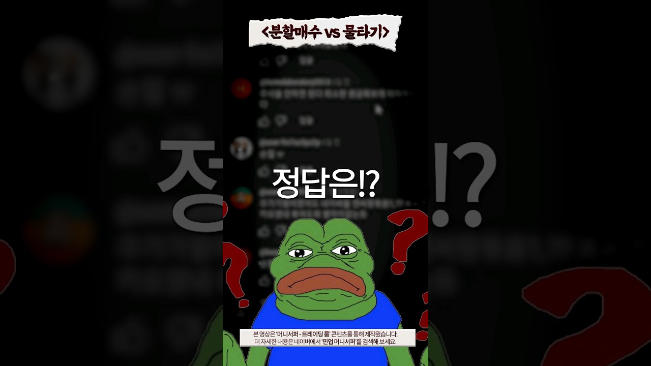 구분하지 못하면 하수입니다