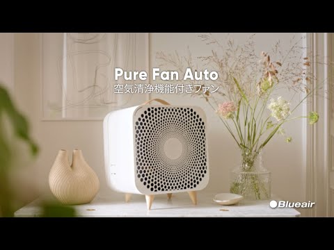 空気清浄機能付きファン Pure Fan Auto PUREFANAUTO [適用畳数：27畳