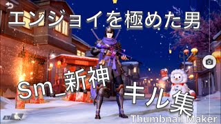 キル集  part5