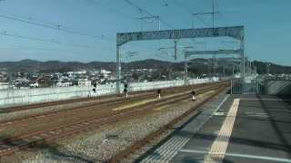 preview picture of video '新幹線　東へ西へ　Shinkansen Passing Asa station 20140223'