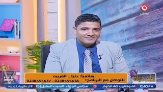 فيديو مكتب الهنا