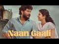 Naan Gaali Lyric Video Good Night Manikandan Meetha Raghunath Sean Roldan Vinayak Chandrasekaran