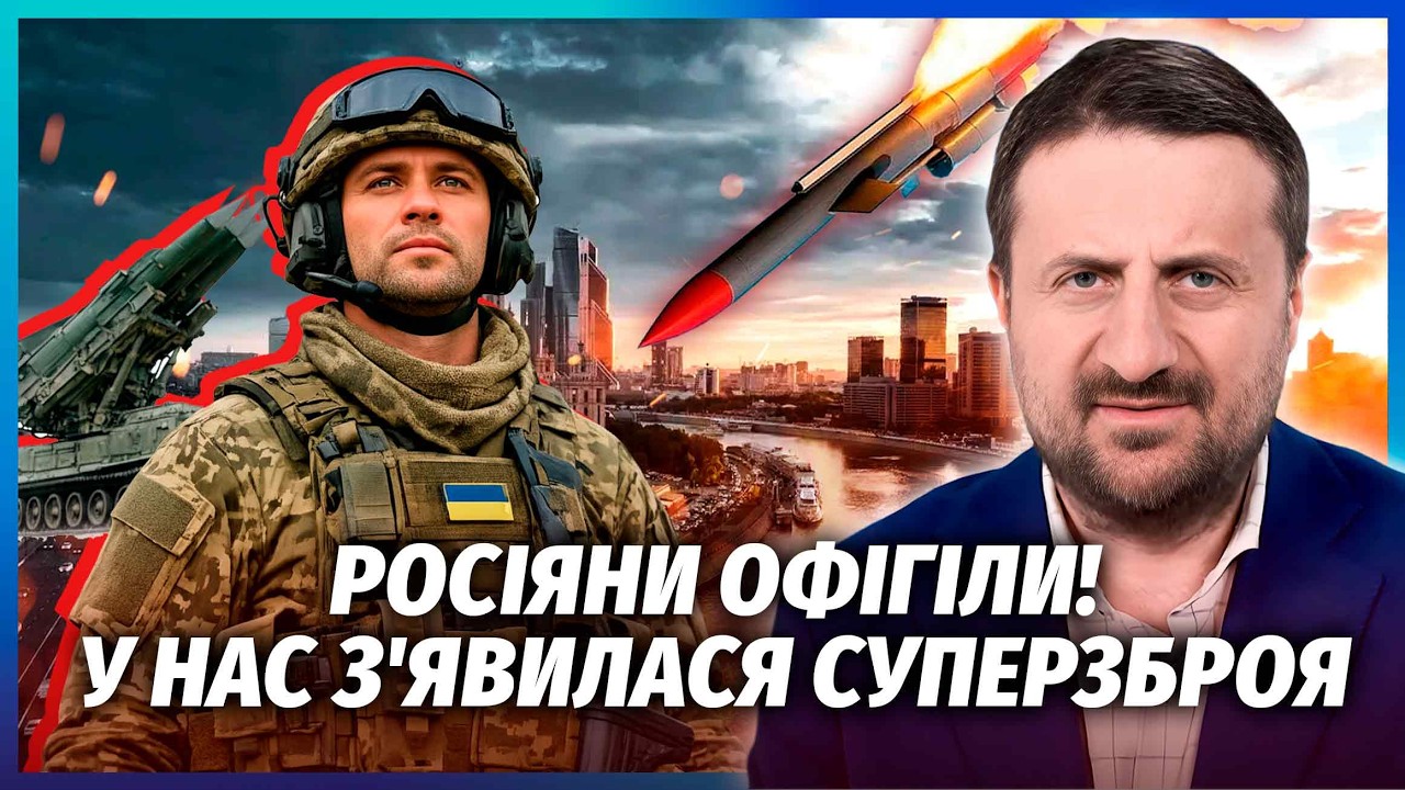 💥ЗАГОРОДНІЙ: "Фламінго" ОШЕЛЕШИЛИ МОСКВУ! Нова ТЕХНОЛОГІЯ ВИНОСИТЬ ППО. Вла?