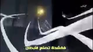 ابطال الكره الحلقه 18 كامله hd