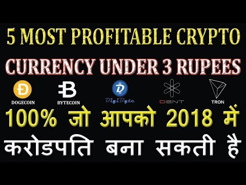 Top 5 Cryptocurrency under 3 rupees in 2018 || Best 5 altcoins under 3 rupees for 2018 Video