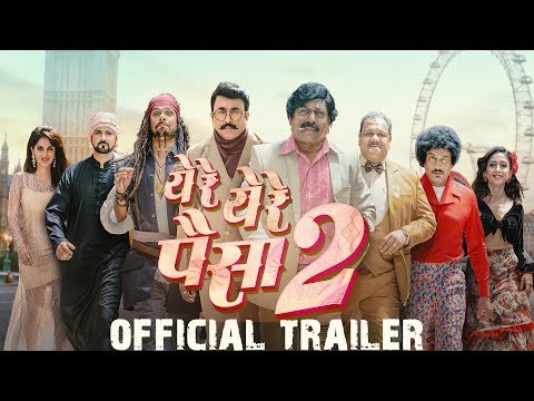 trailer
