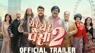 Trailer Preview Image