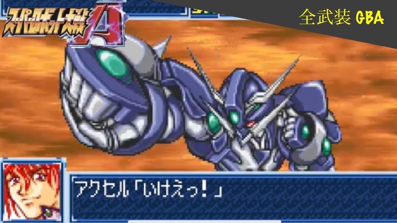 Gameplay Video