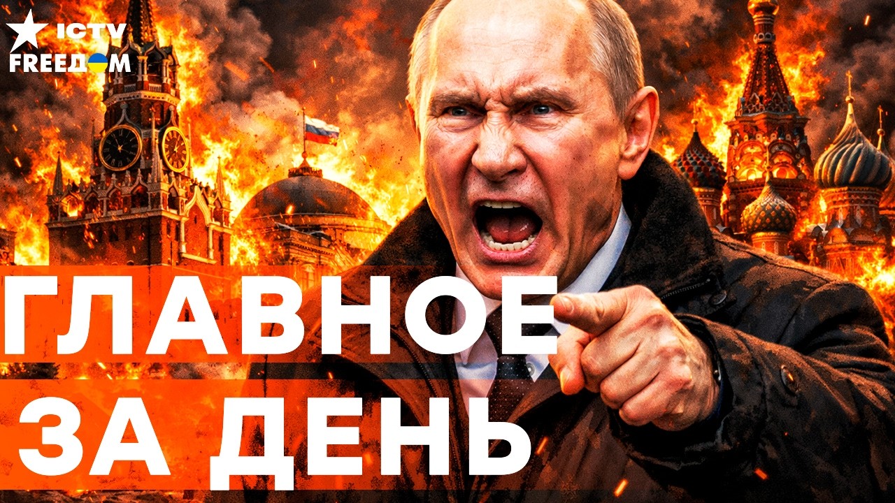 Жесткий УДАР США по ЭКОНОМИКЕ РФ! Путин в ШОКЕ. Срочный ИНСАЙД с ПЕРЕГОВОРОВ |
