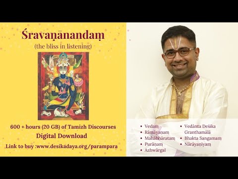 Upanyasam on 'Thirukkurungudi Vaibhavam' by Sri.Dushyanth Sridhar